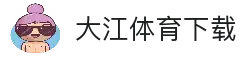 APP下载中心